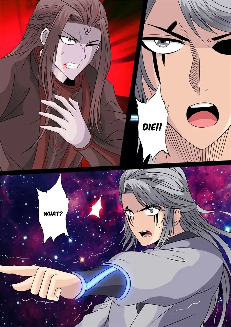 Page 7 of Chapter 150