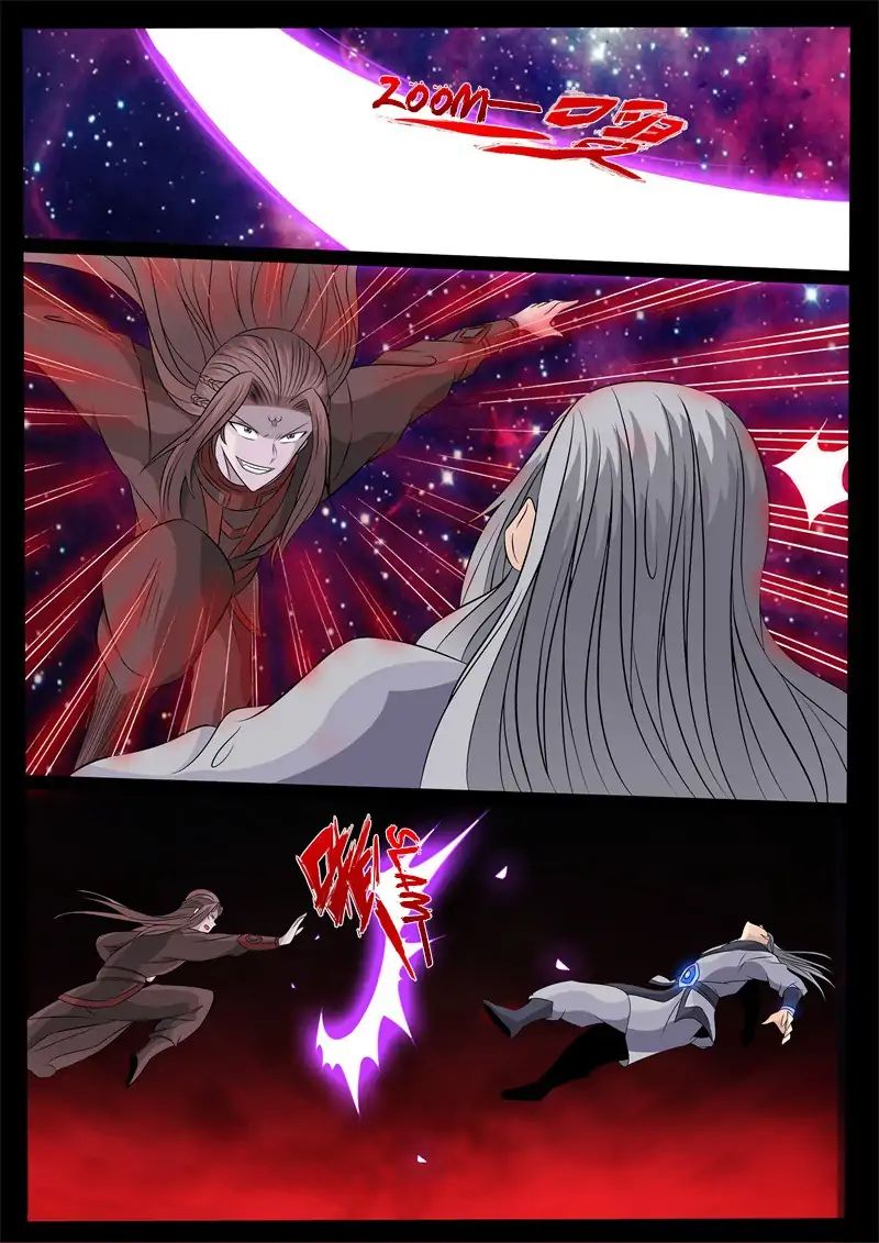 Page 4 of Chapter 151