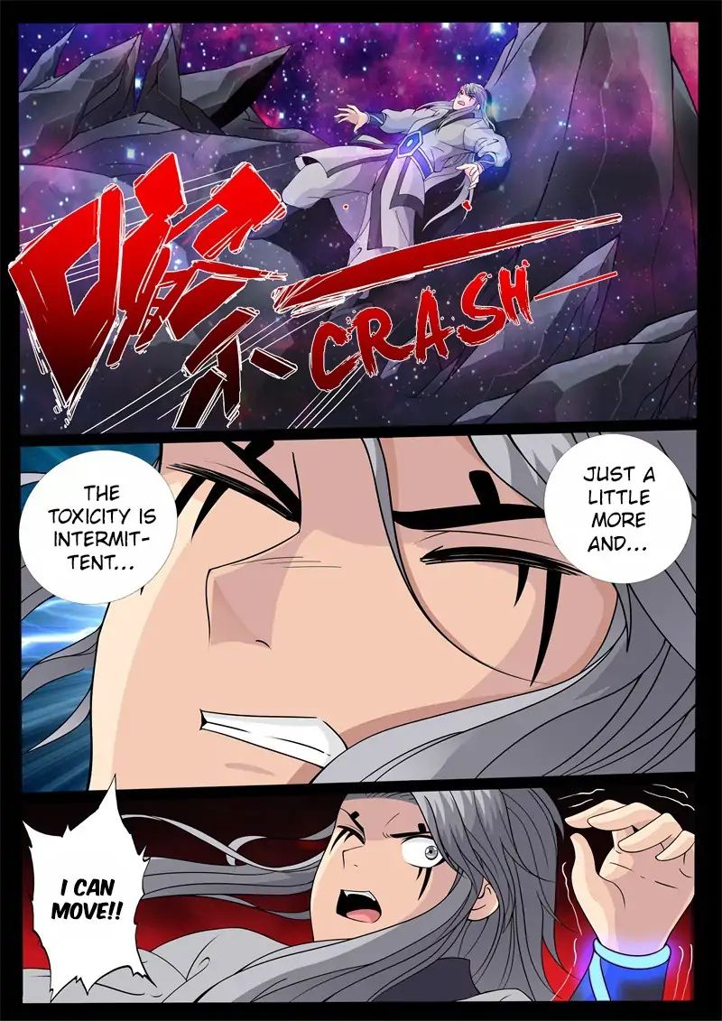 Page 5 of Chapter 151