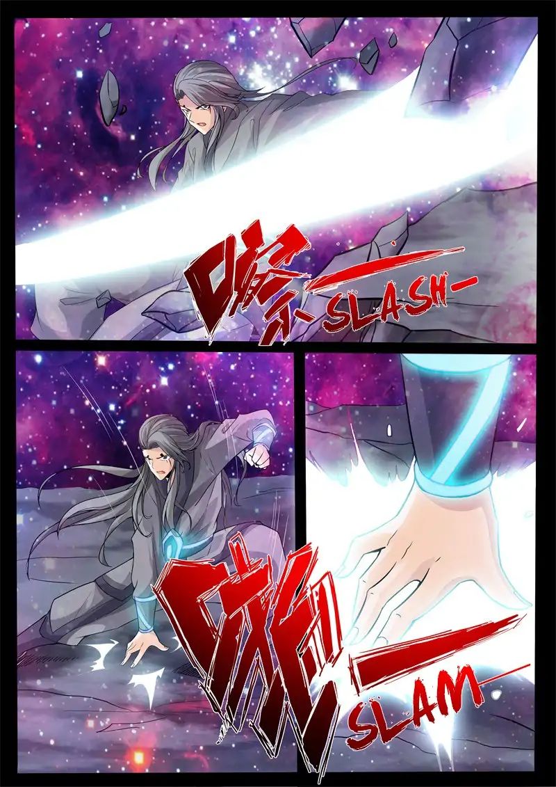 Page 6 of Chapter 151