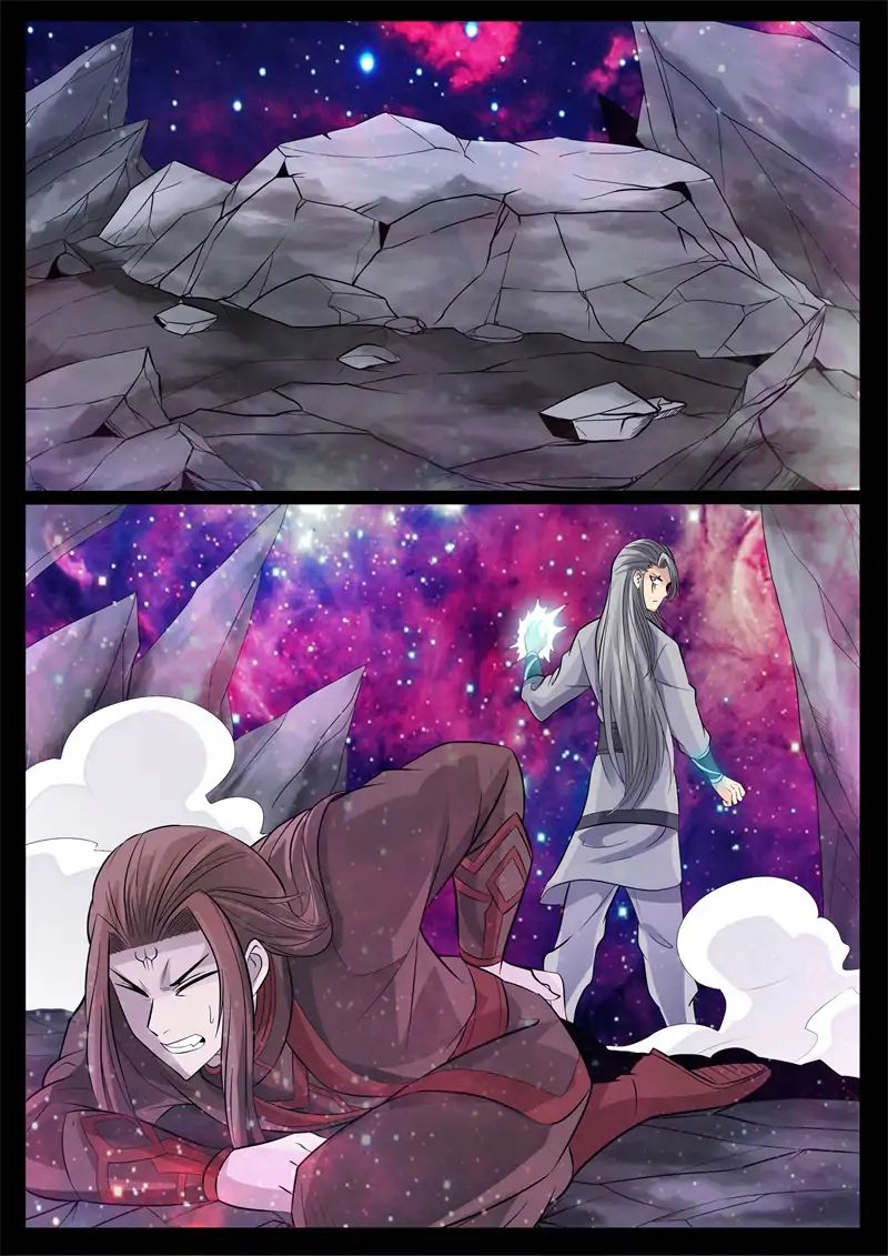 Page 3 of Chapter 152