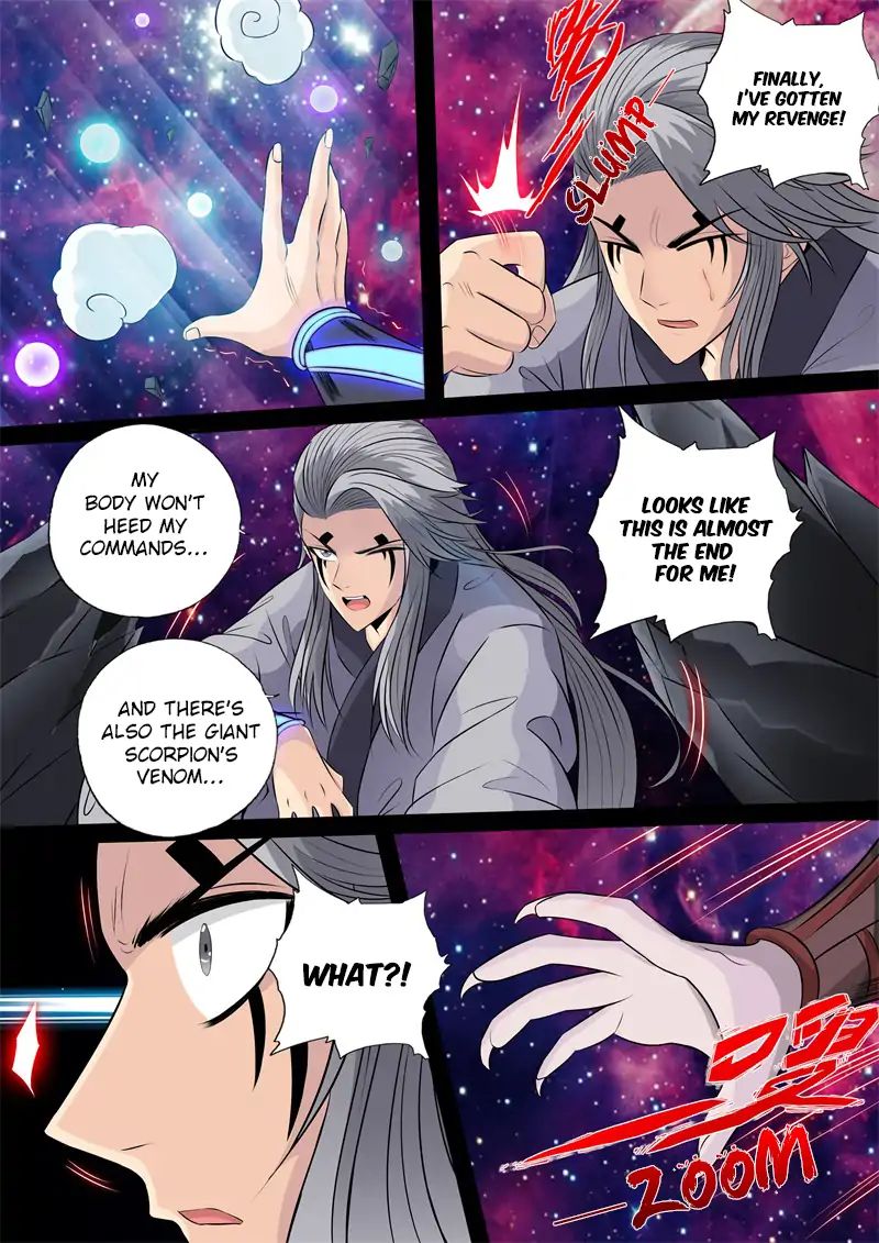 Page 7 of Chapter 153