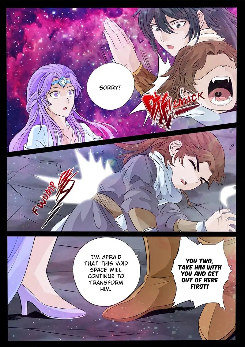 Page 5 of Chapter 154