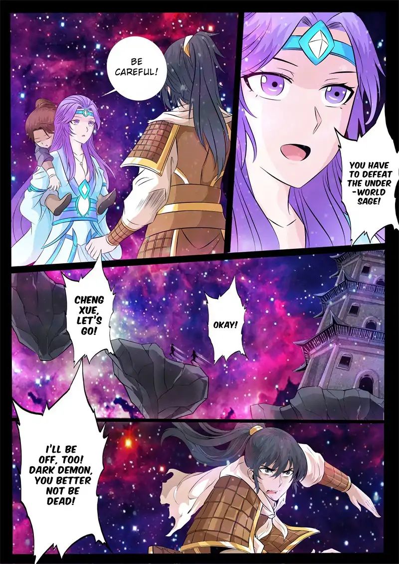 Page 6 of Chapter 154