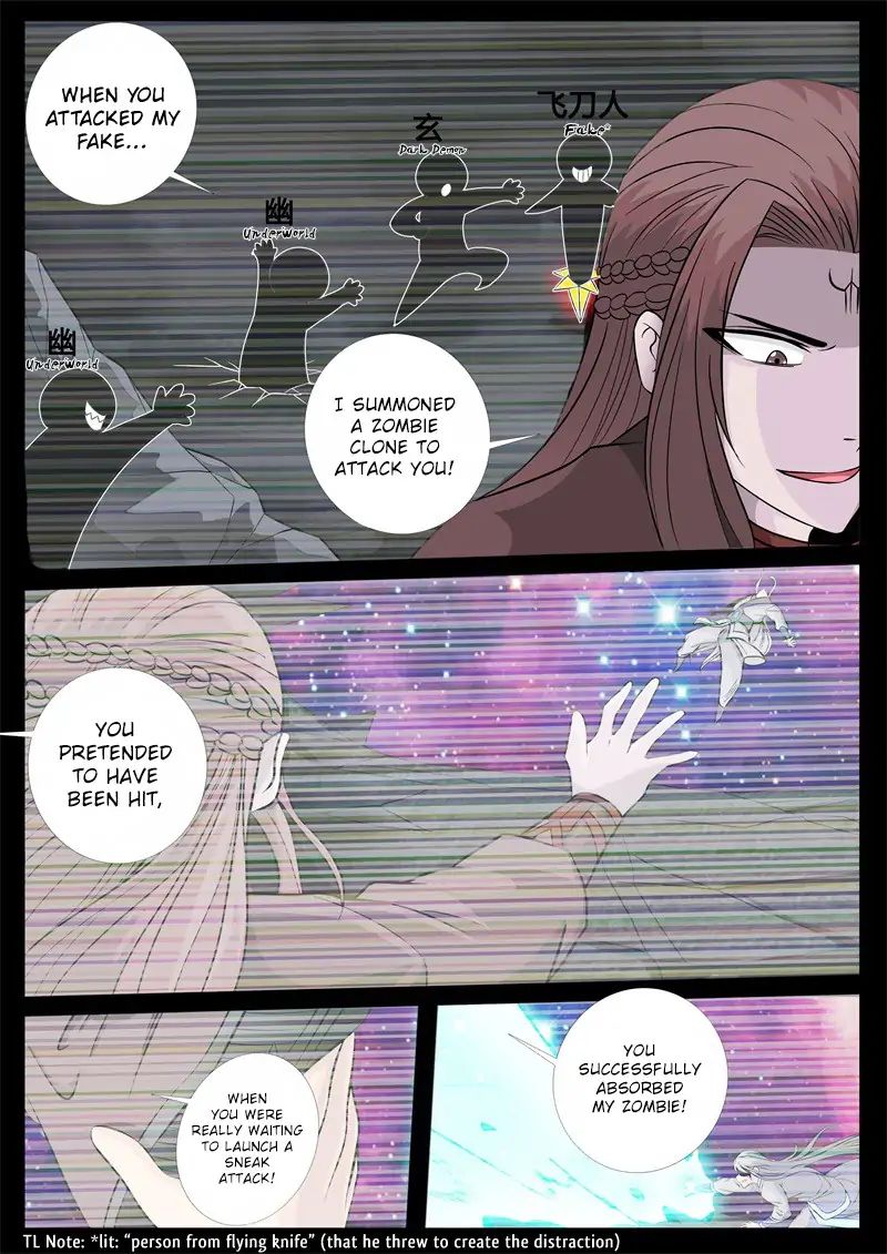 Page 8 of Chapter 154