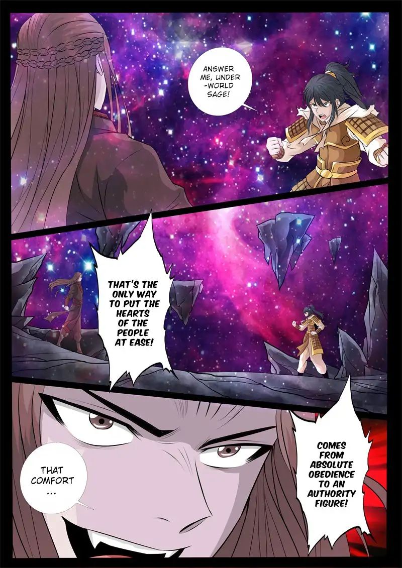 Page 3 of Chapter 156