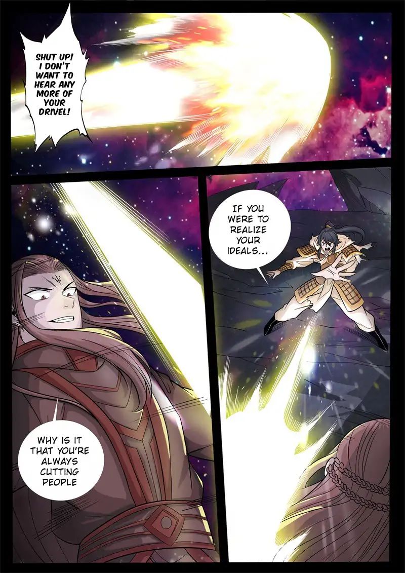 Page 5 of Chapter 156
