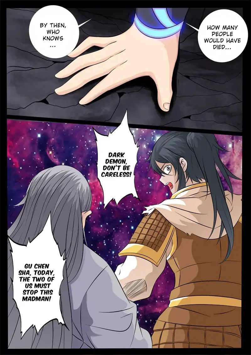 Page 6 of Chapter 156