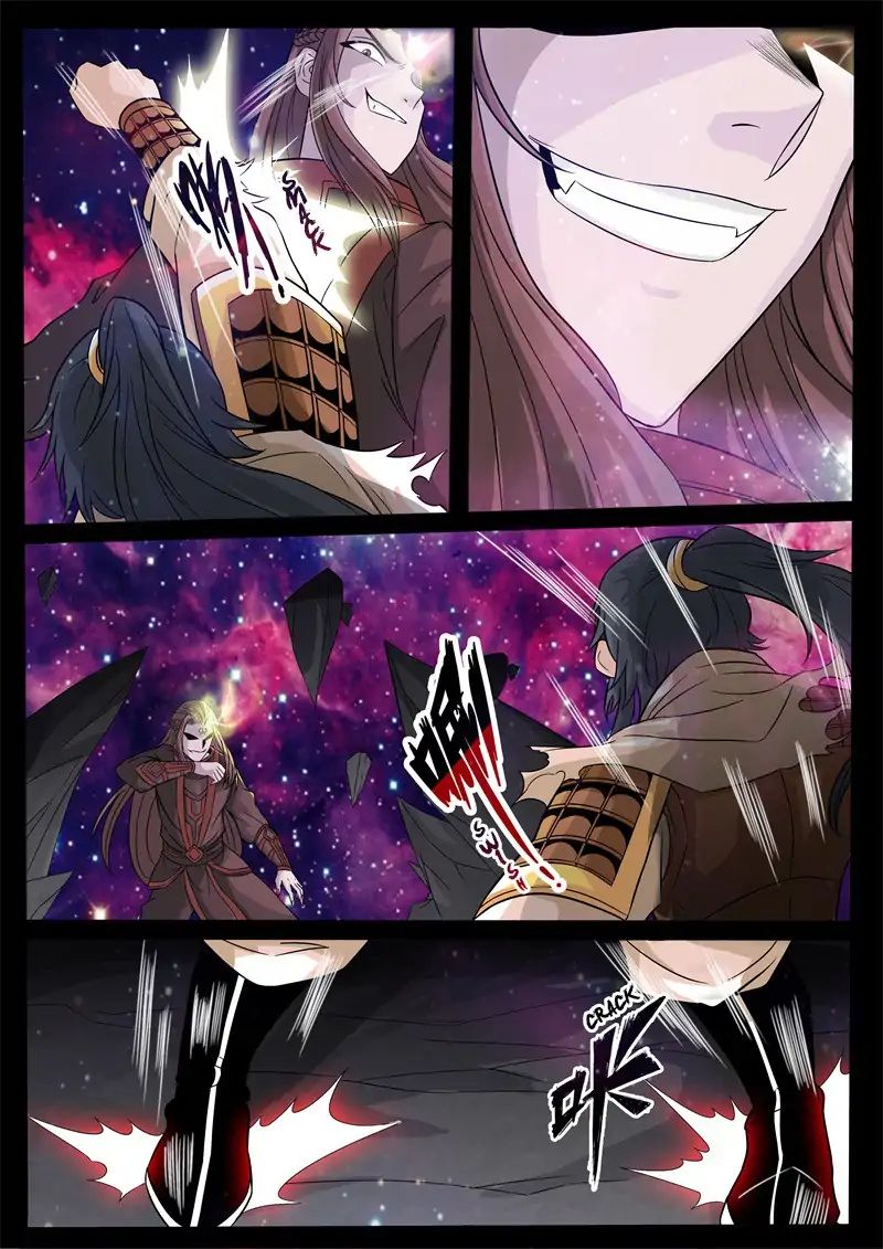 Page 6 of Chapter 160