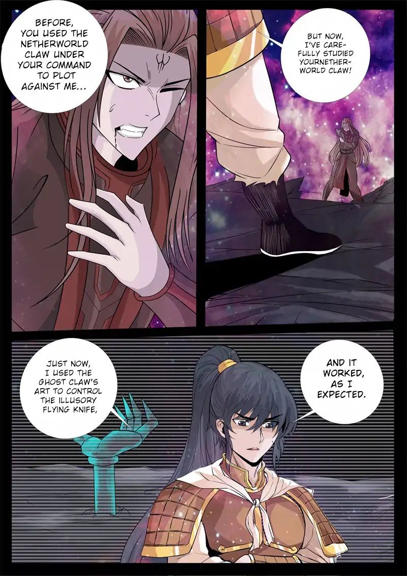 Page 3 of Chapter 163