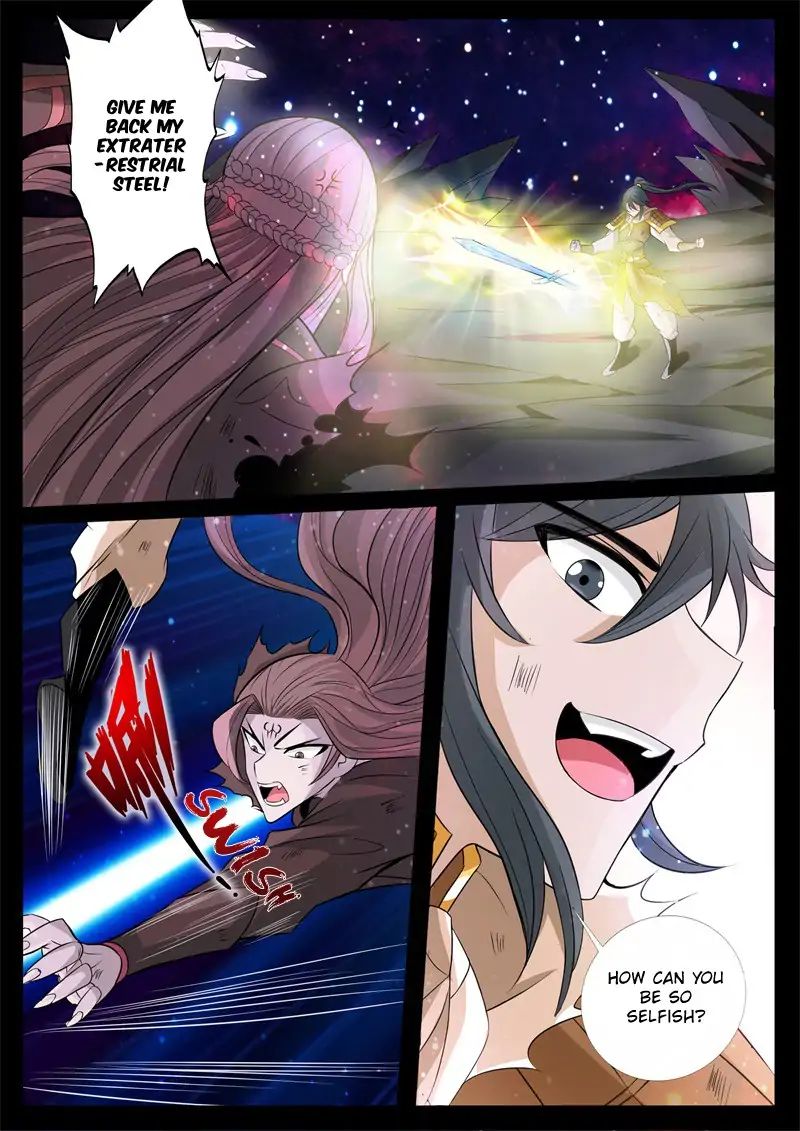 Page 6 of Chapter 164