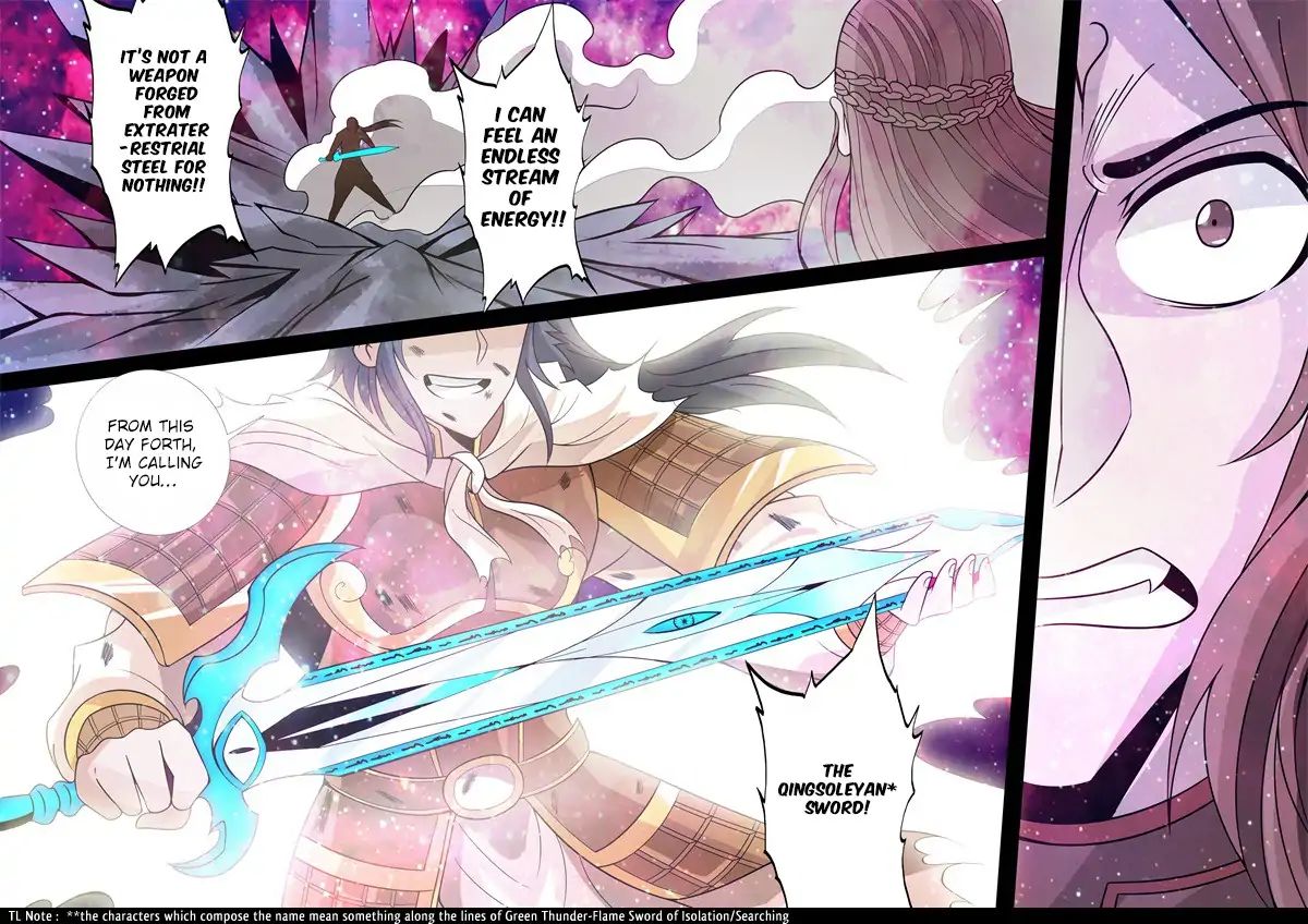 Page 8 of Chapter 164