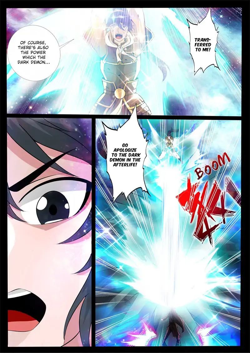 Page 5 of Chapter 165