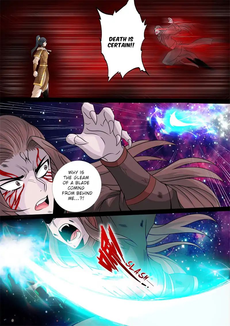 Page 3 of Chapter 166