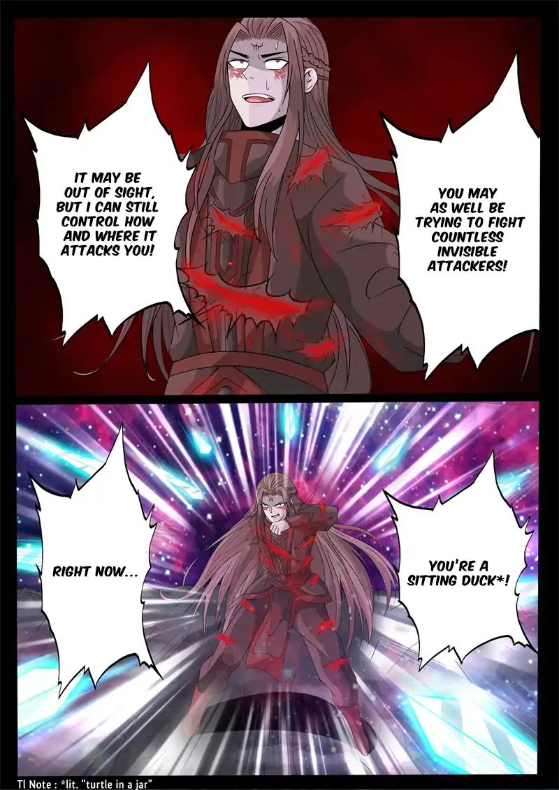 Page 7 of Chapter 166