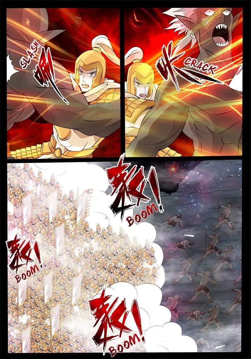 Page 4 of Chapter 167