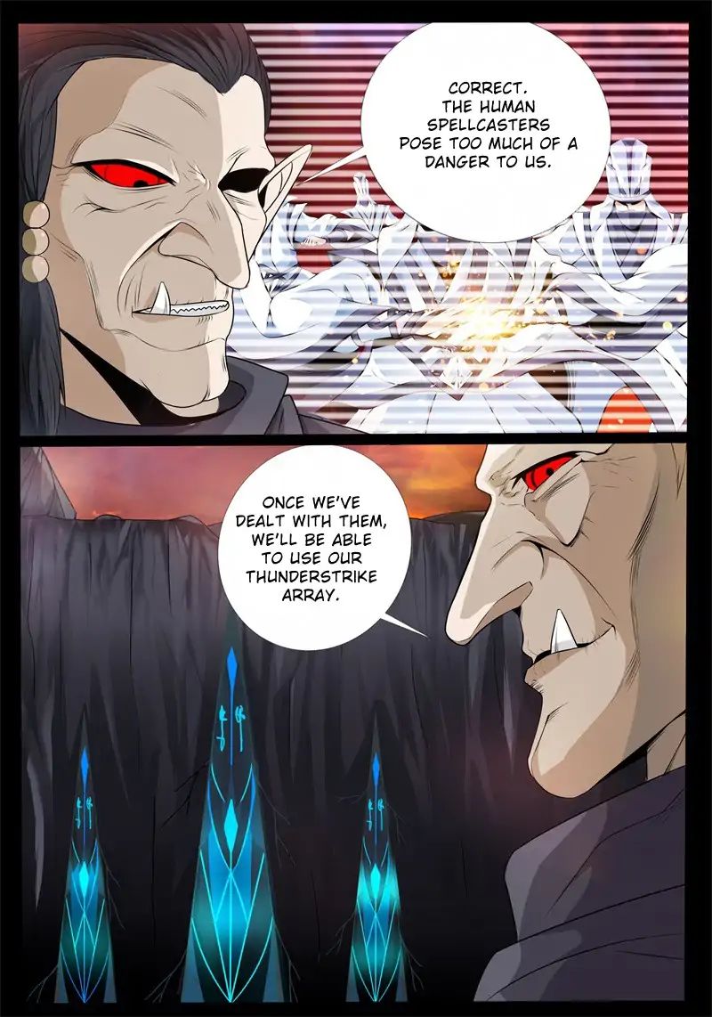 Page 7 of Chapter 167