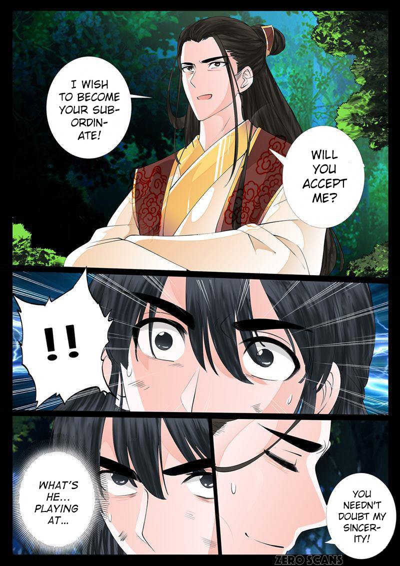 Page 7 of Chapter 17