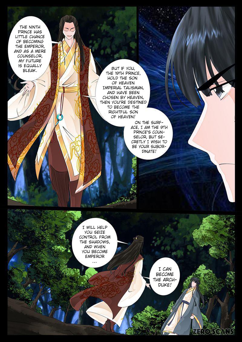 Page 8 of Chapter 17