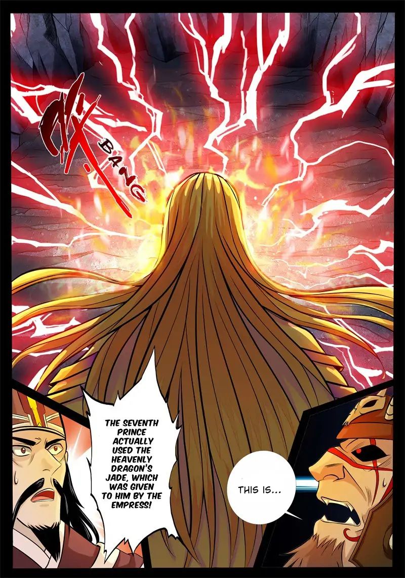 Page 4 of Chapter 170