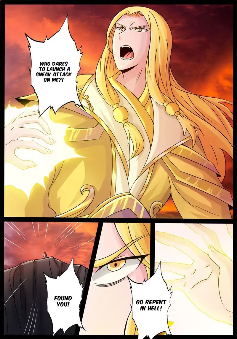 Page 2 of Chapter 171