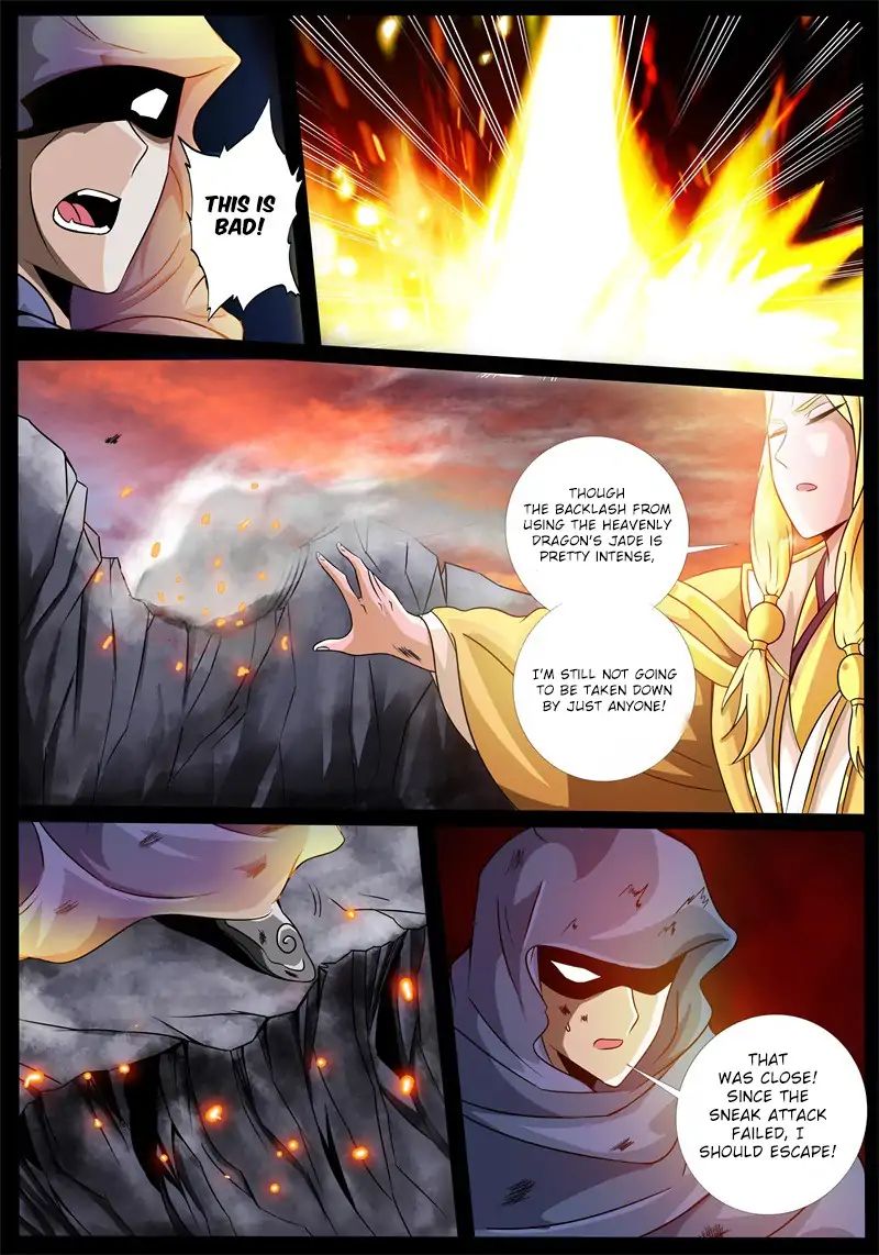 Page 3 of Chapter 171