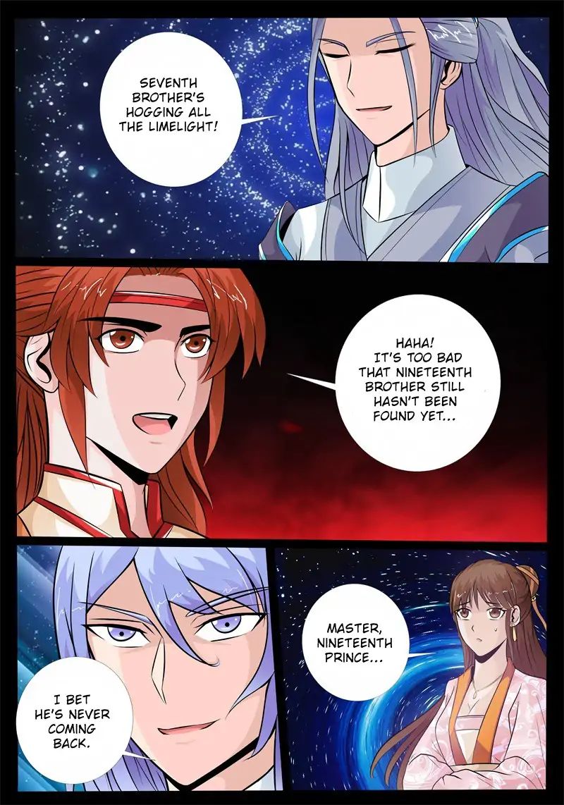 Page 11 of Chapter 171