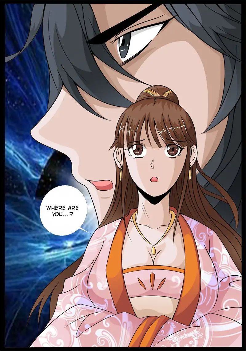 Page 12 of Chapter 171