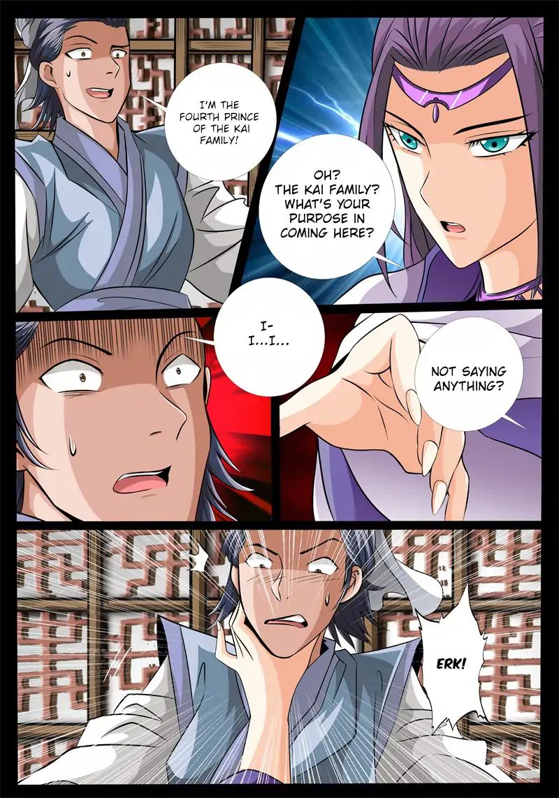 Page 7 of Chapter 172