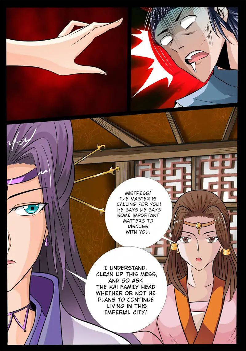 Page 12 of Chapter 172