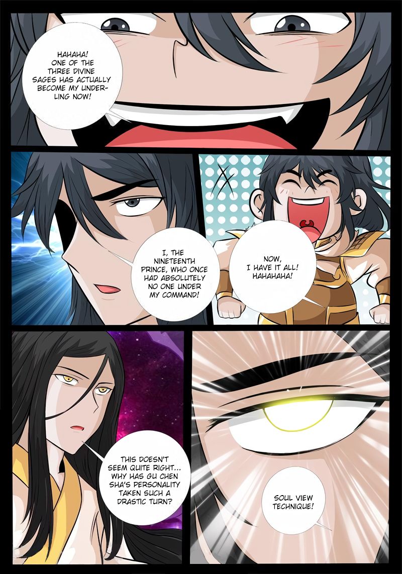 Page 3 of Chapter 174