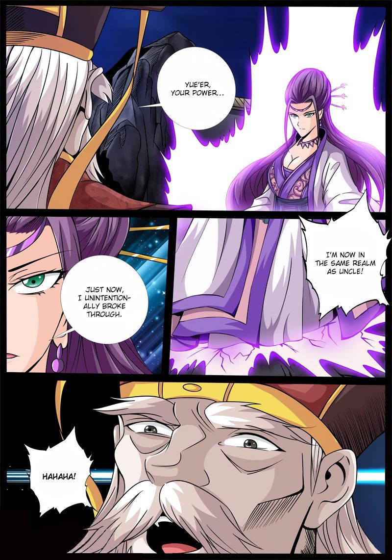 Page 4 of Chapter 175