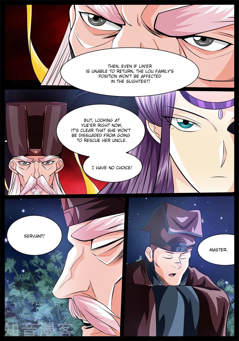 Page 5 of Chapter 175