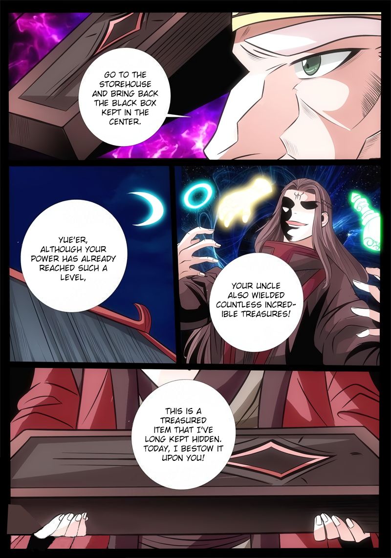 Page 6 of Chapter 175