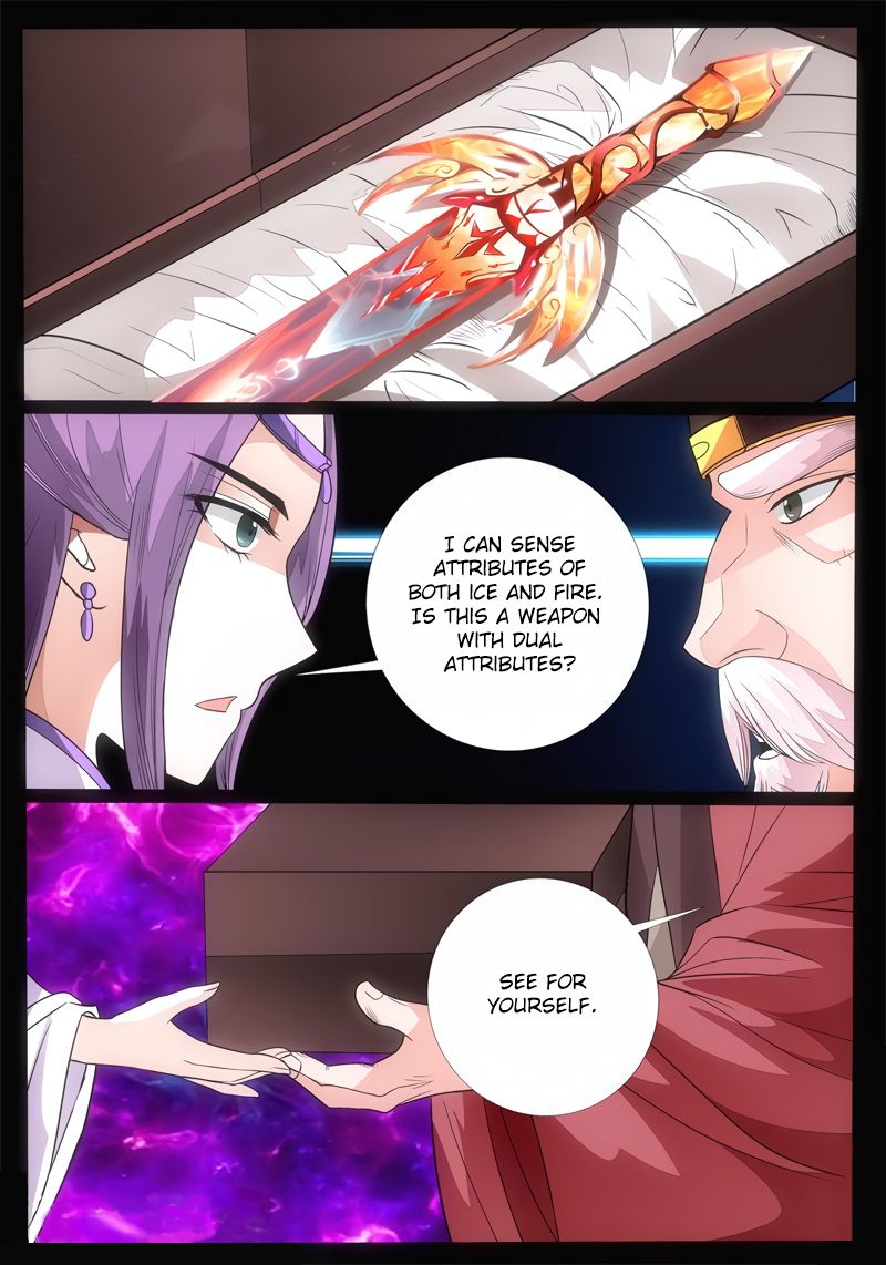 Page 7 of Chapter 175