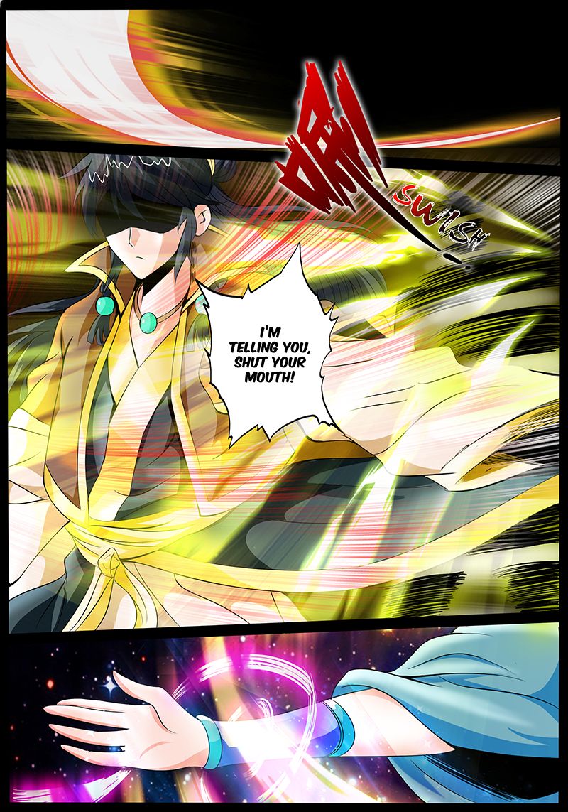 Page 6 of Chapter 177