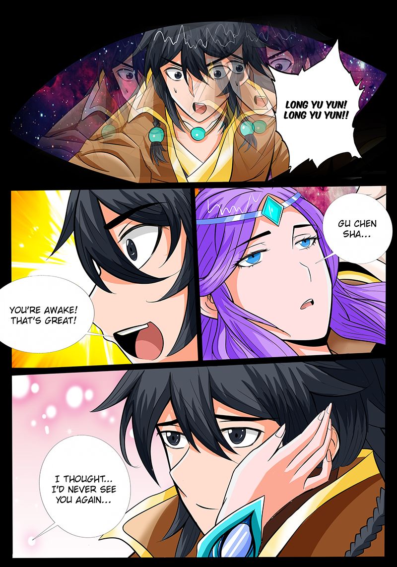 Page 8 of Chapter 177