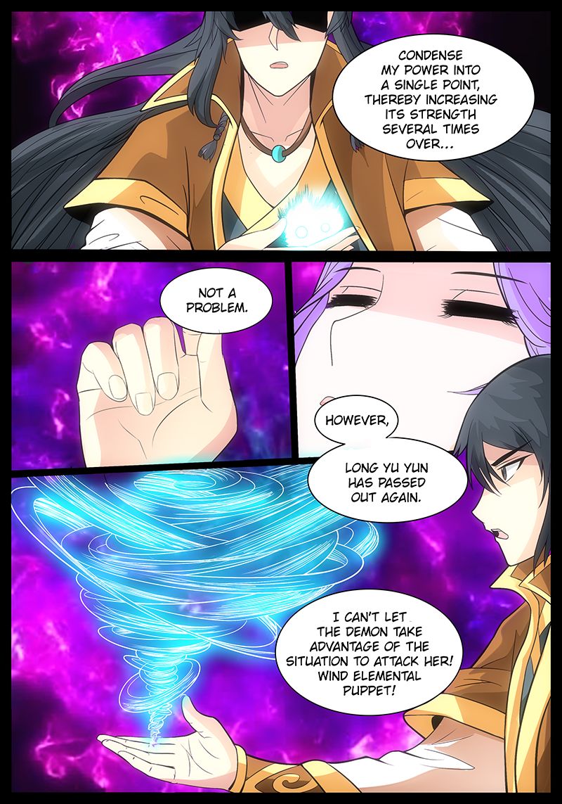 Page 3 of Chapter 178