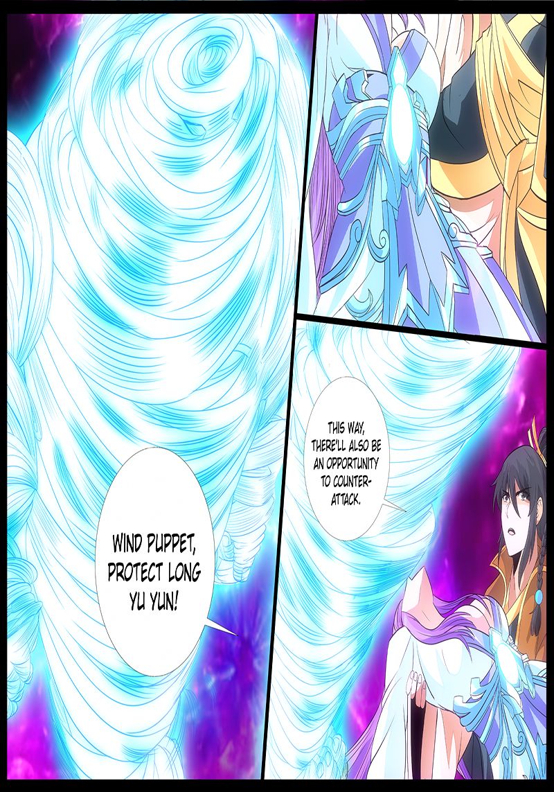 Page 4 of Chapter 178