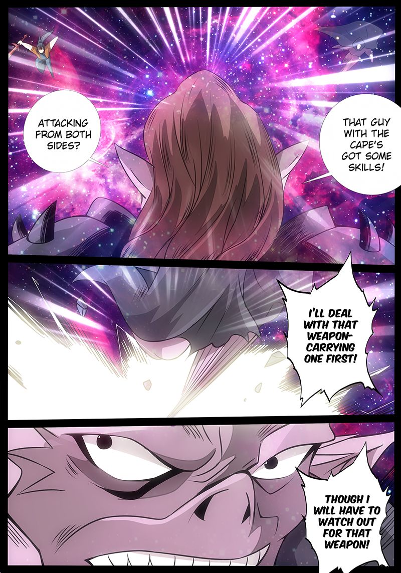 Page 6 of Chapter 178