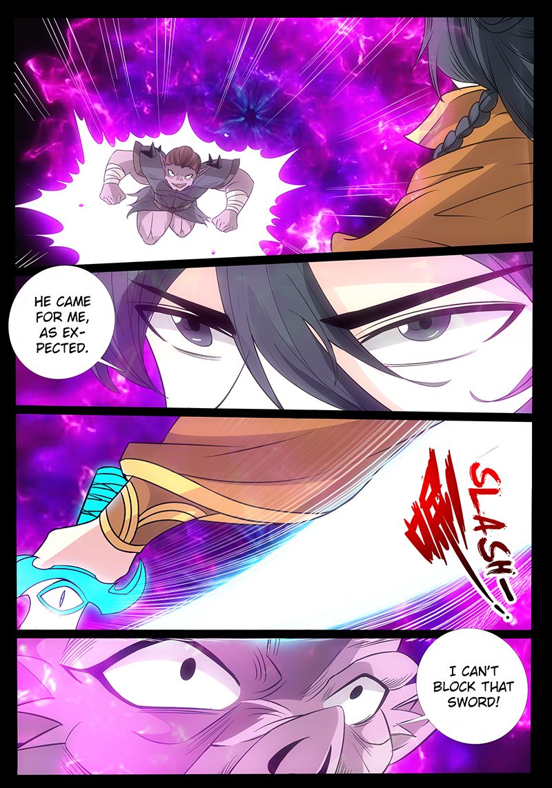Page 7 of Chapter 178