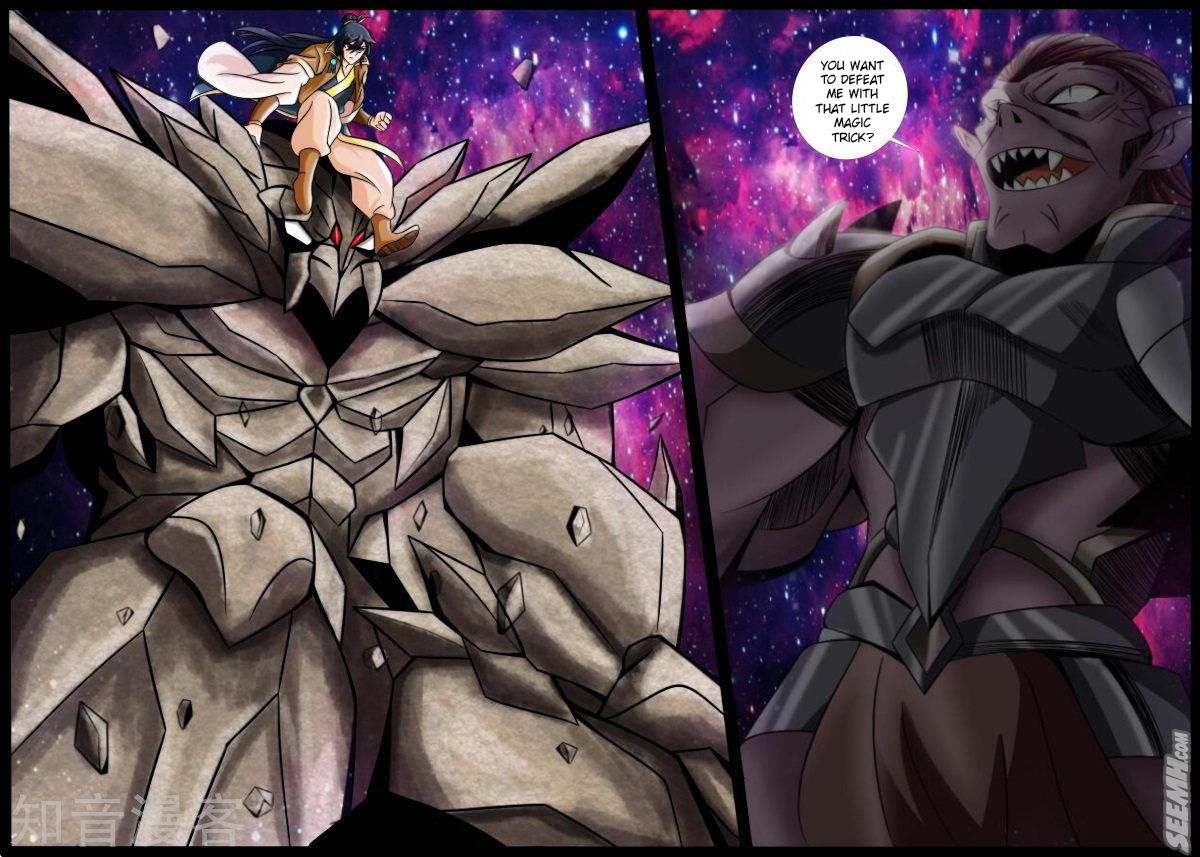 Page 4 of Chapter 179