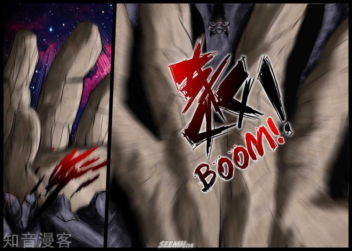 Page 5 of Chapter 179