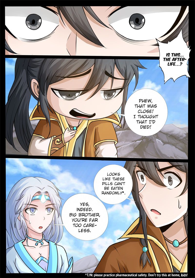 Page 3 of Chapter 181