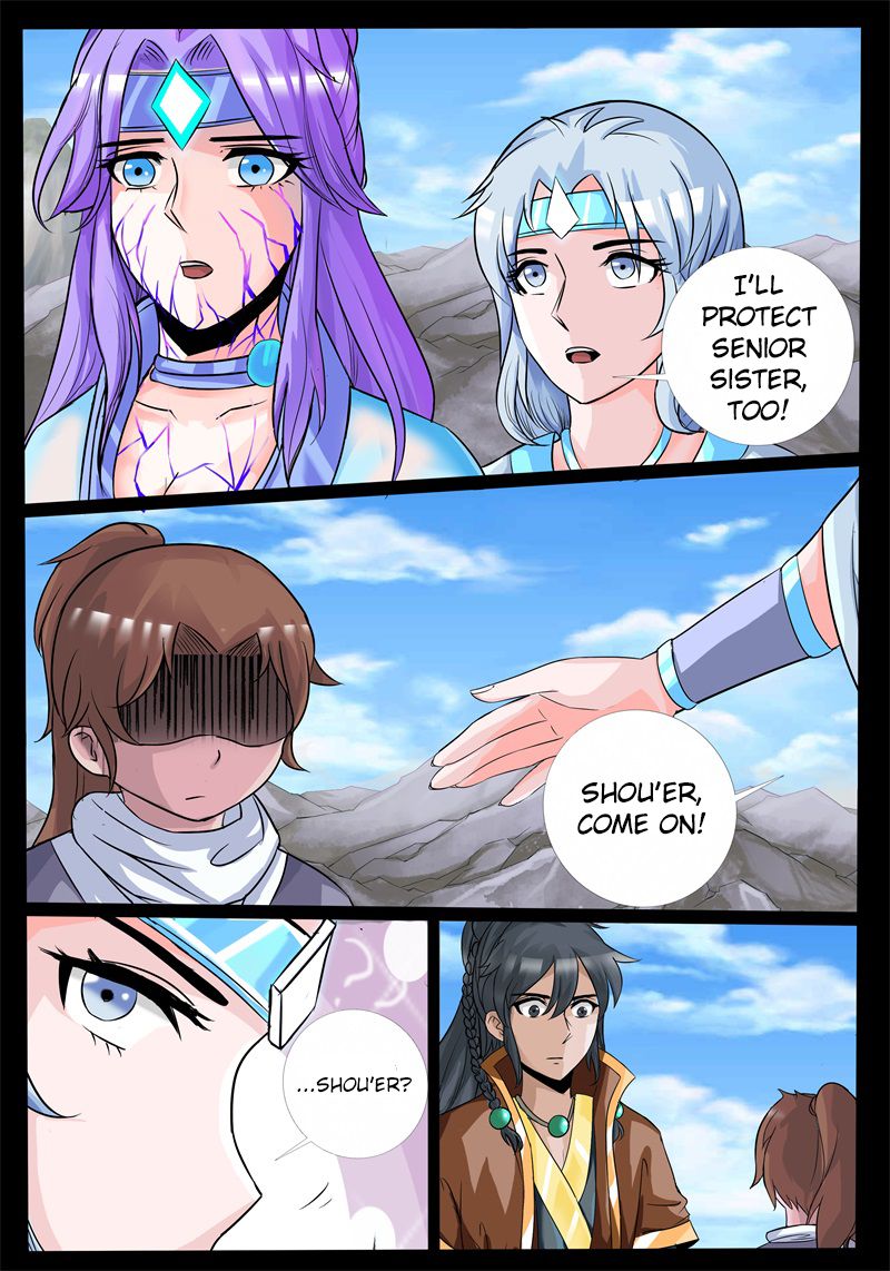 Page 12 of Chapter 181