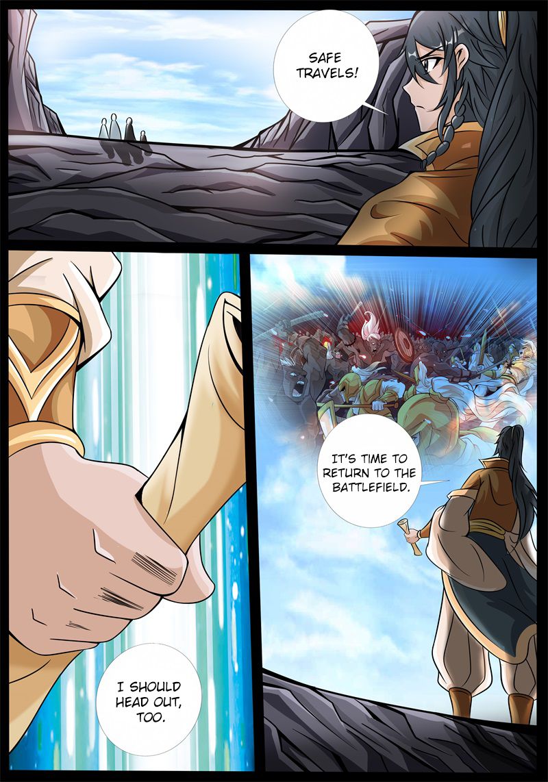 Page 7 of Chapter 183