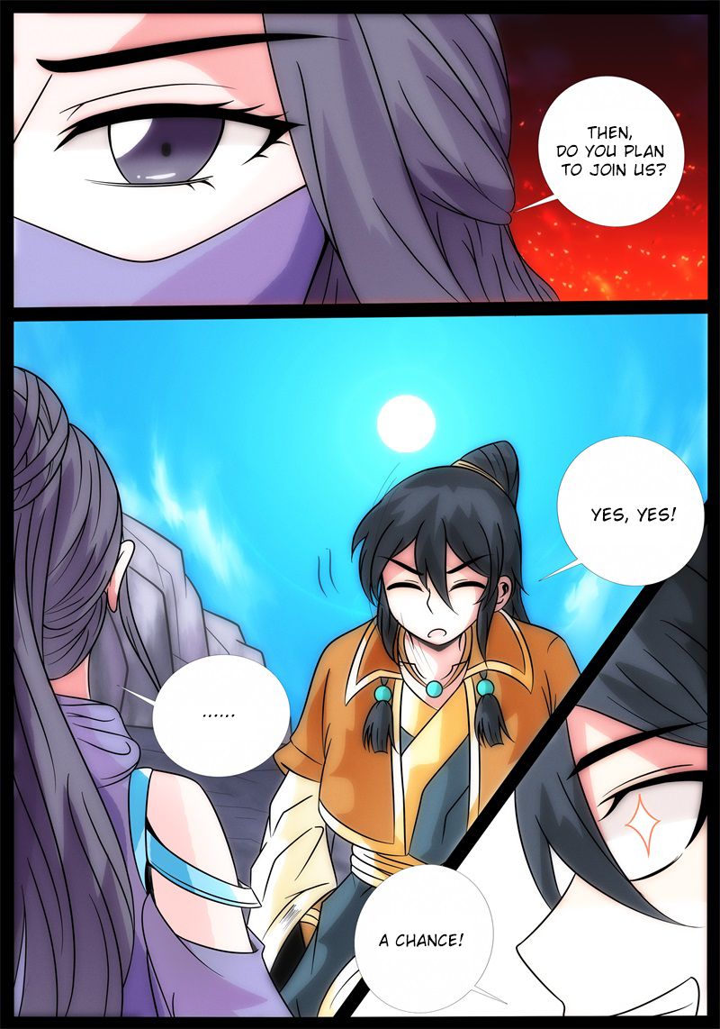 Page 3 of Chapter 186