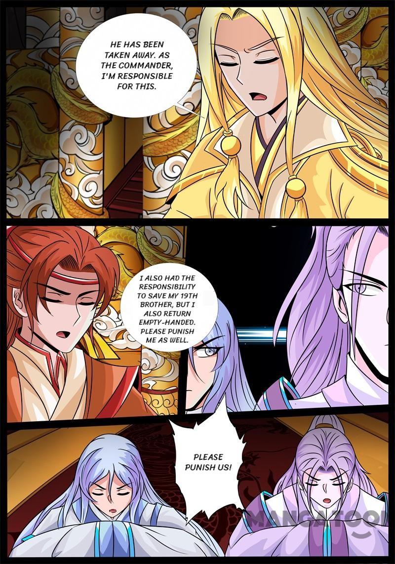 Page 6 of Chapter 190