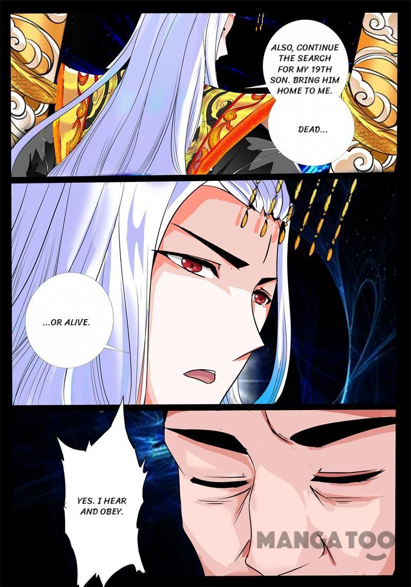 Page 12 of Chapter 190