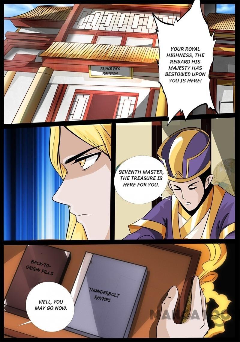 Page 1 of Chapter 191